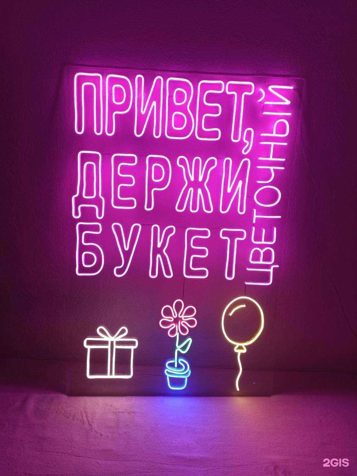 Отзывы на компанию Привет, держи букет! в Тюмени c фото