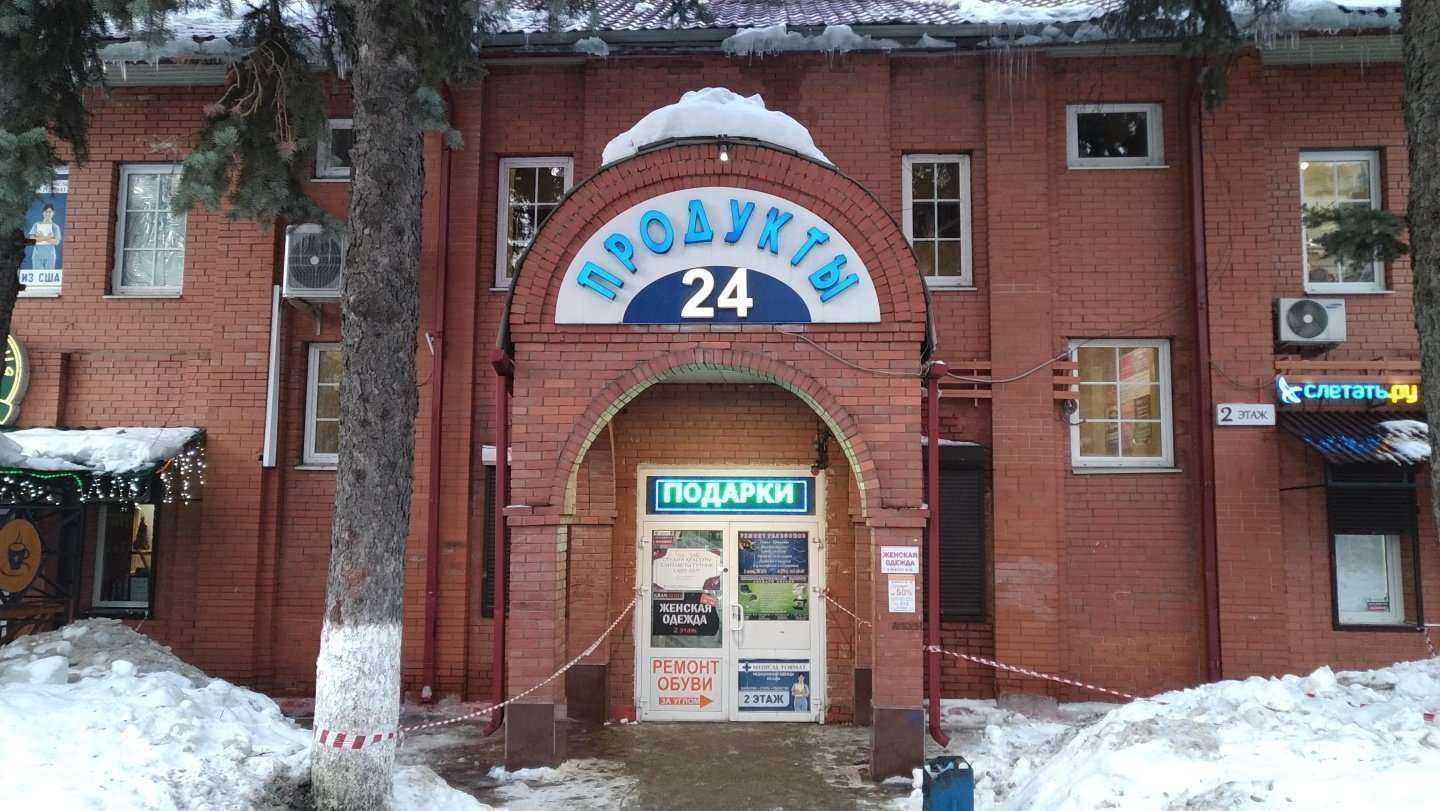 Отзывы на компанию Художка в Балашихе c фото