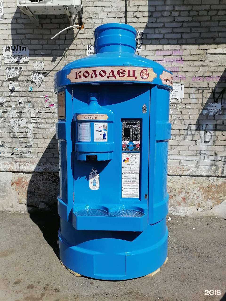 Отзывы на компанию Колодец в Комсомольске-на-Амуре c фото