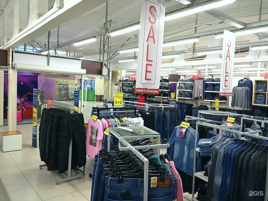 Отзывы на компанию Джинсы тут в Омске c фото