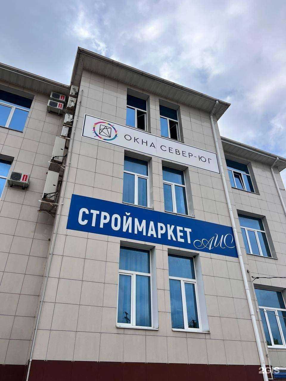 Отзывы на компанию Север-юг в Сочи c фото