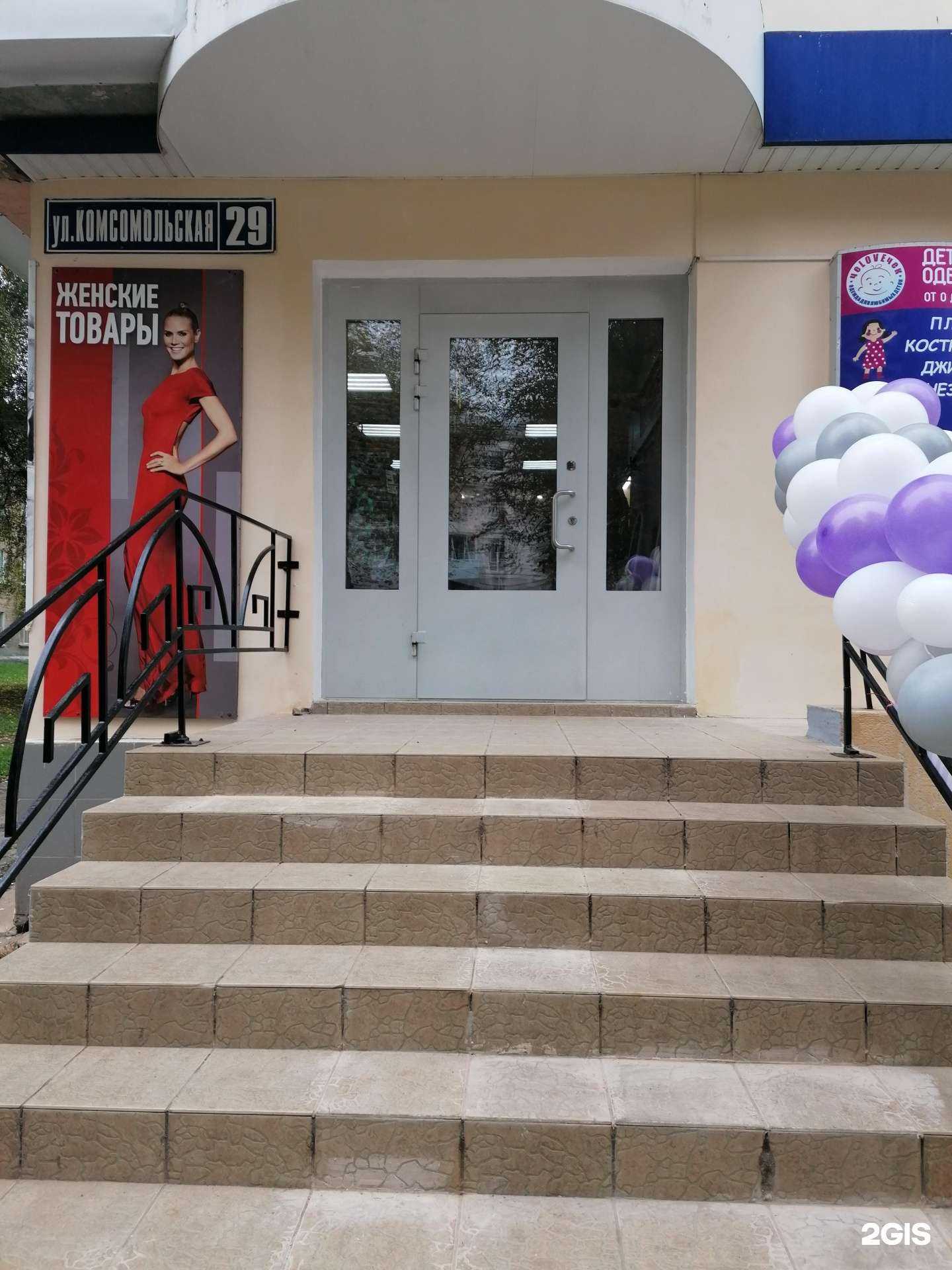 Отзывы на компанию чеLOVEчек в г. Новомосковск c фото