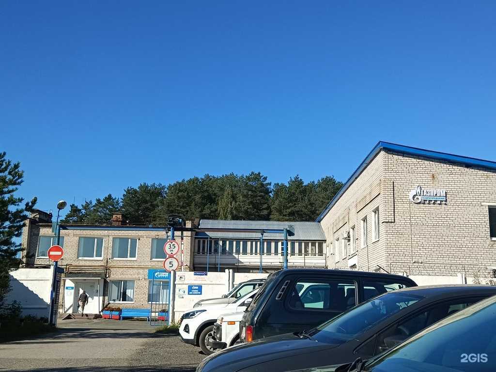 Отзывы на компанию Газпром в г. Пермь c фото