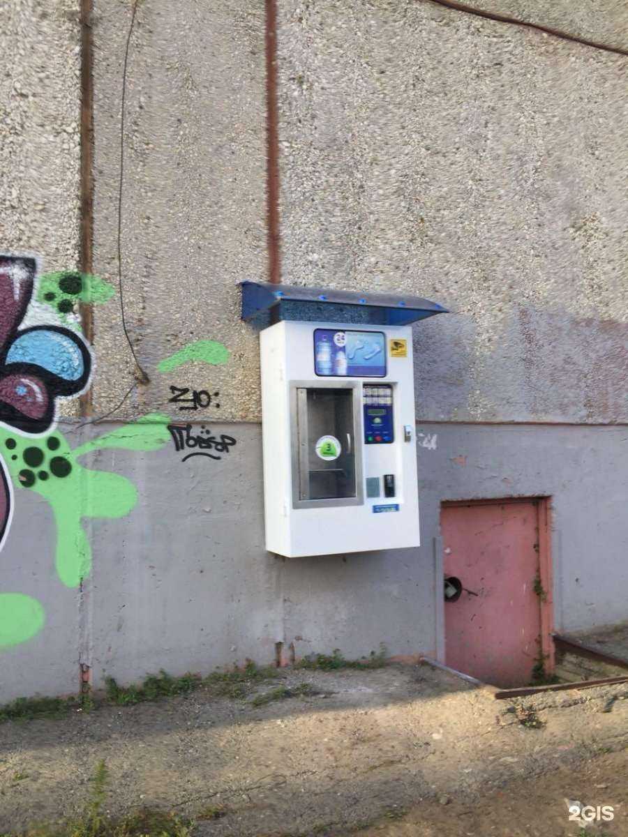 Отзывы на компанию Артезианский родник  в Кургане c фото