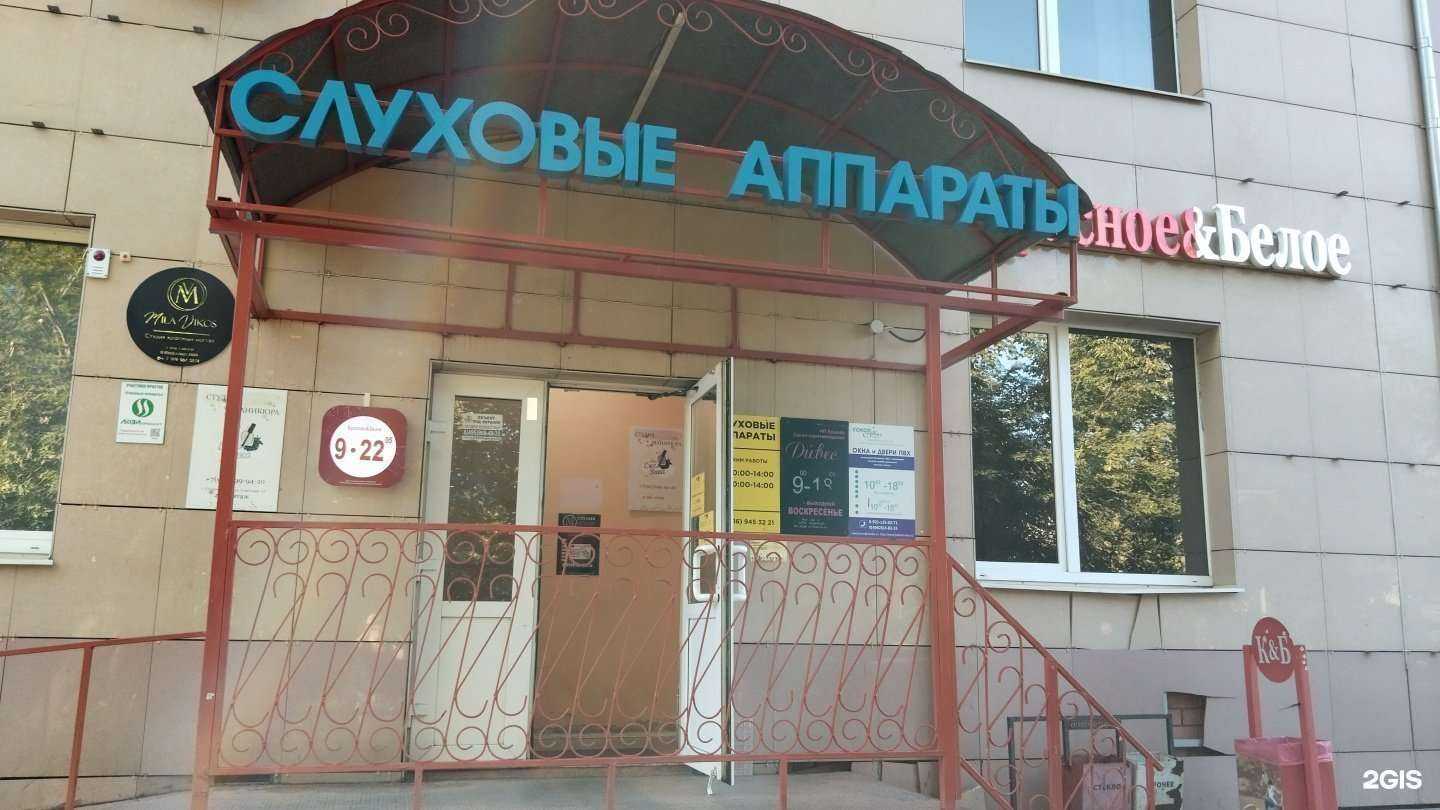 Отзывы на компанию Сокол-Сервис в Солнечногорске c фото - фотография 2 из 2