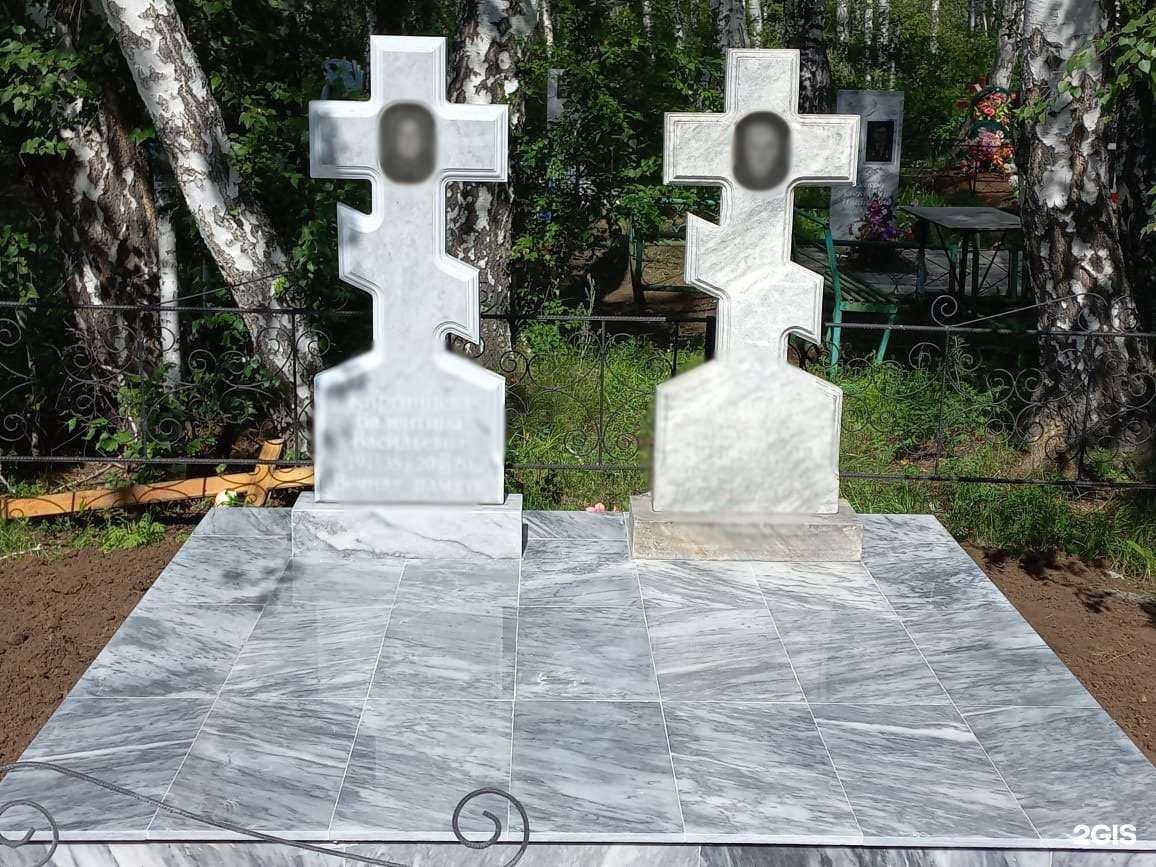 Отзывы на компанию Арт-ритуал в г. Омск c фото