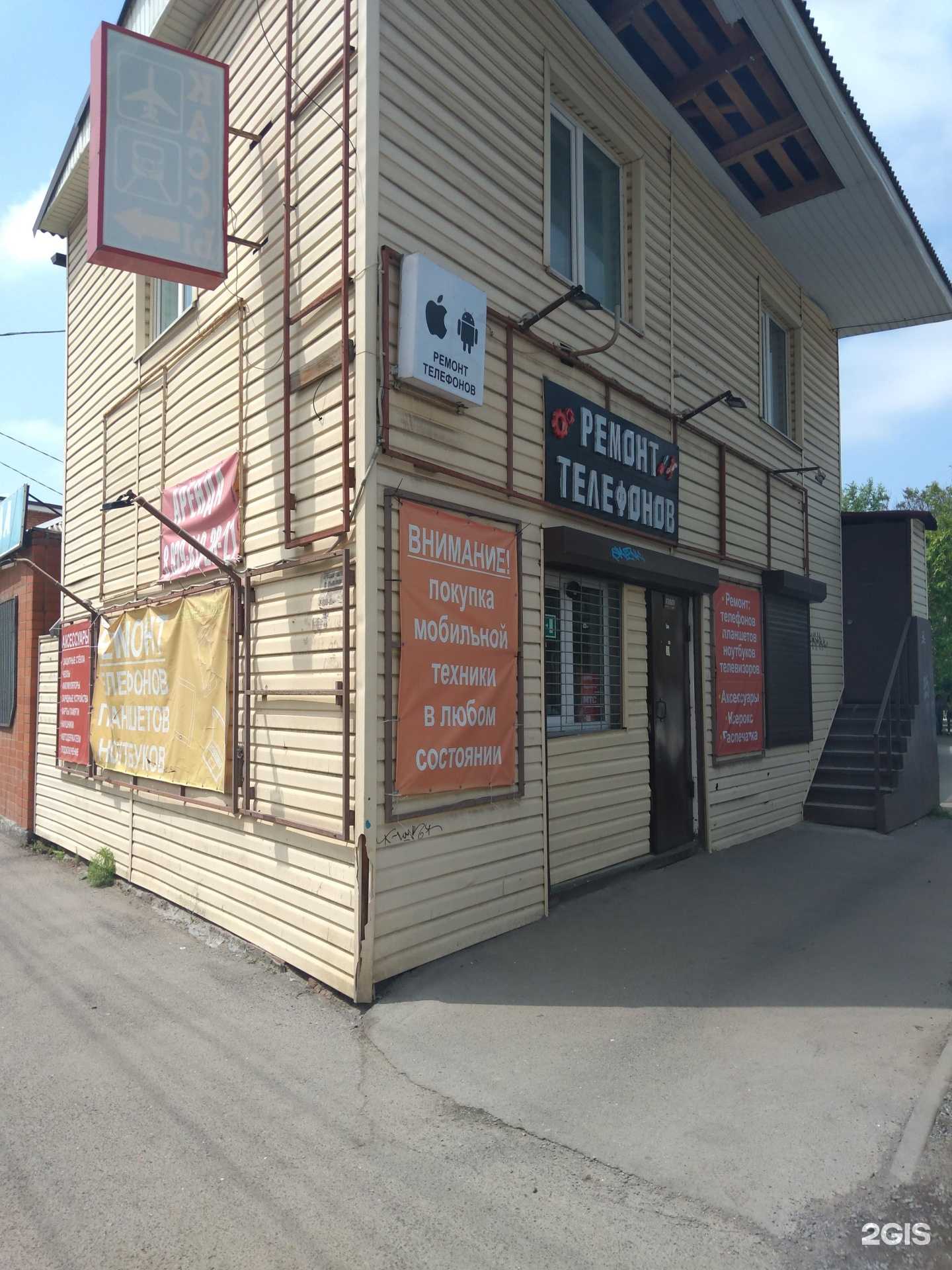 Отзывы на компанию Servise line в Ростове-на-Дону c фото - фотография 2 из 2