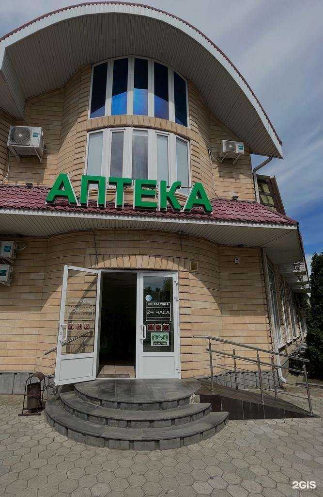 Отзывы на компанию Виола в г. Майкоп c фото