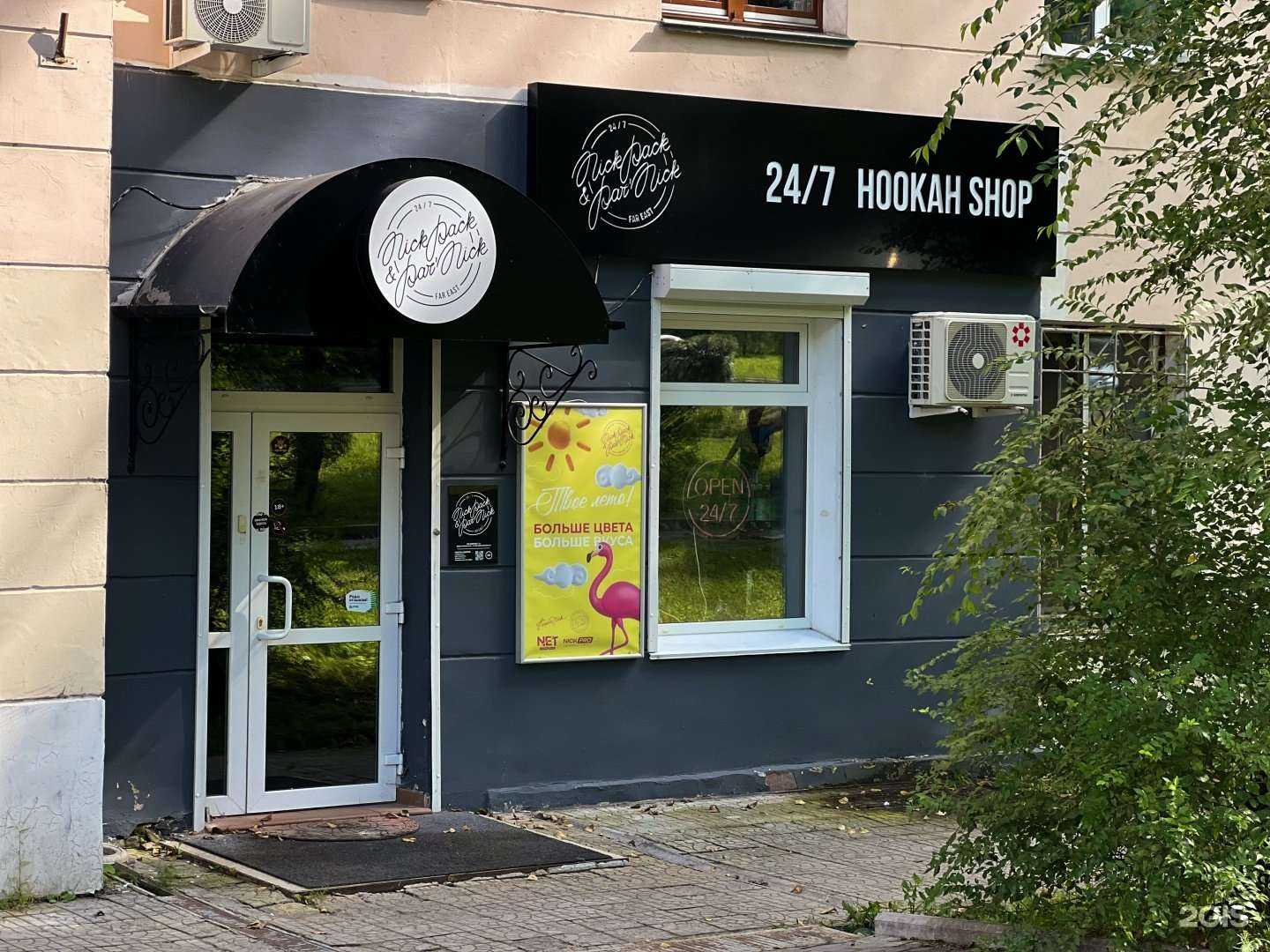 Отзывы на компанию Nickpack&Parnick в Хабаровске c фото