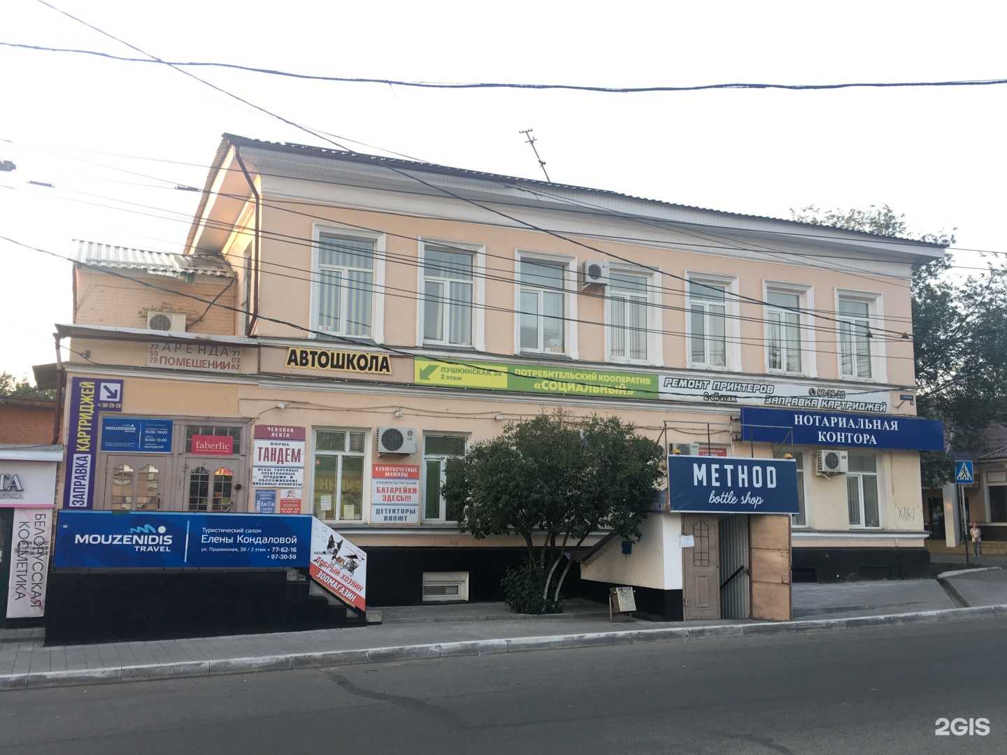 Отзывы на компанию Фиалки в Оренбурге c фото - фотография 2 из 2