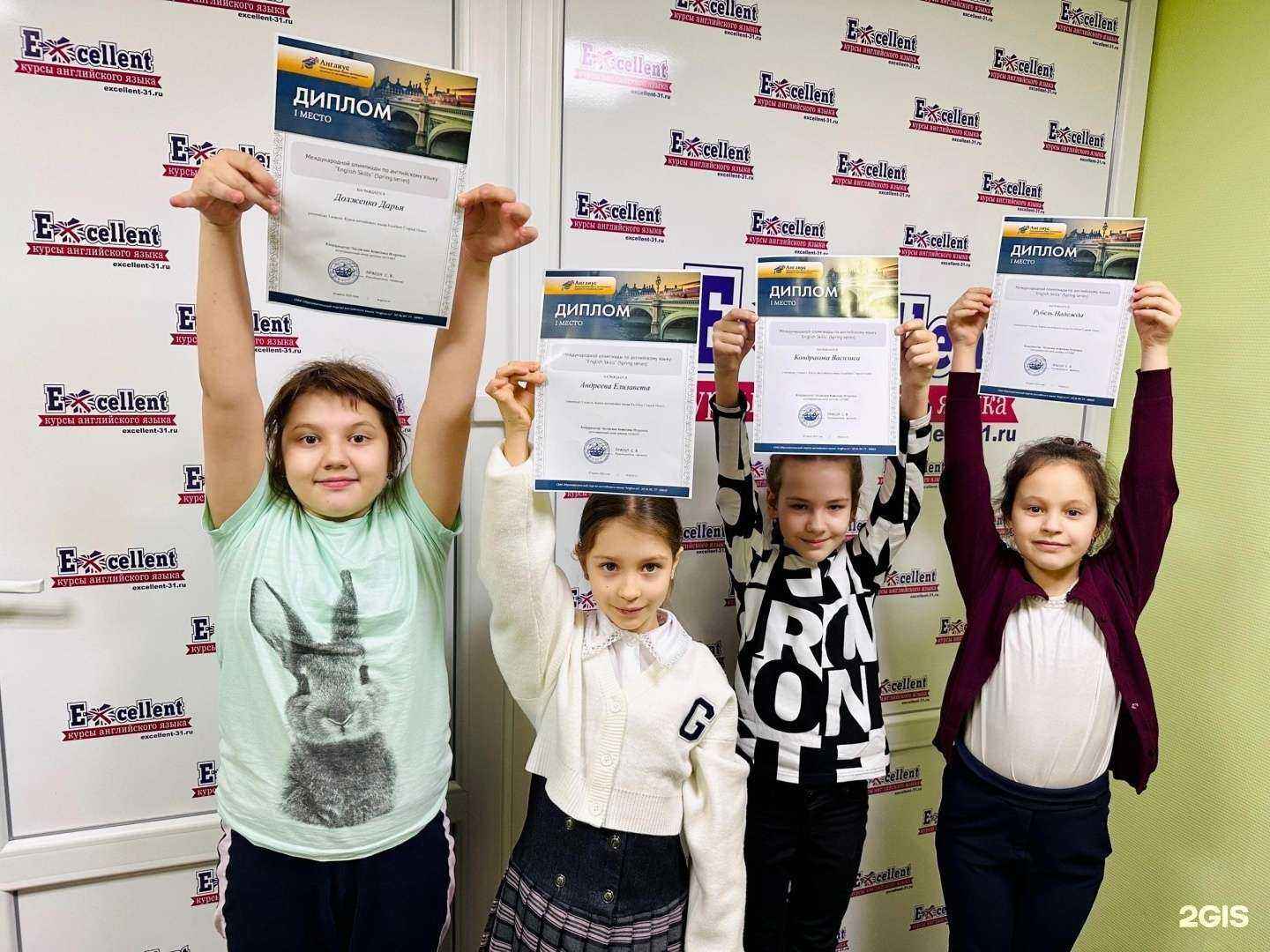 Отзывы на компанию Excellent в Старом Осколе c фото