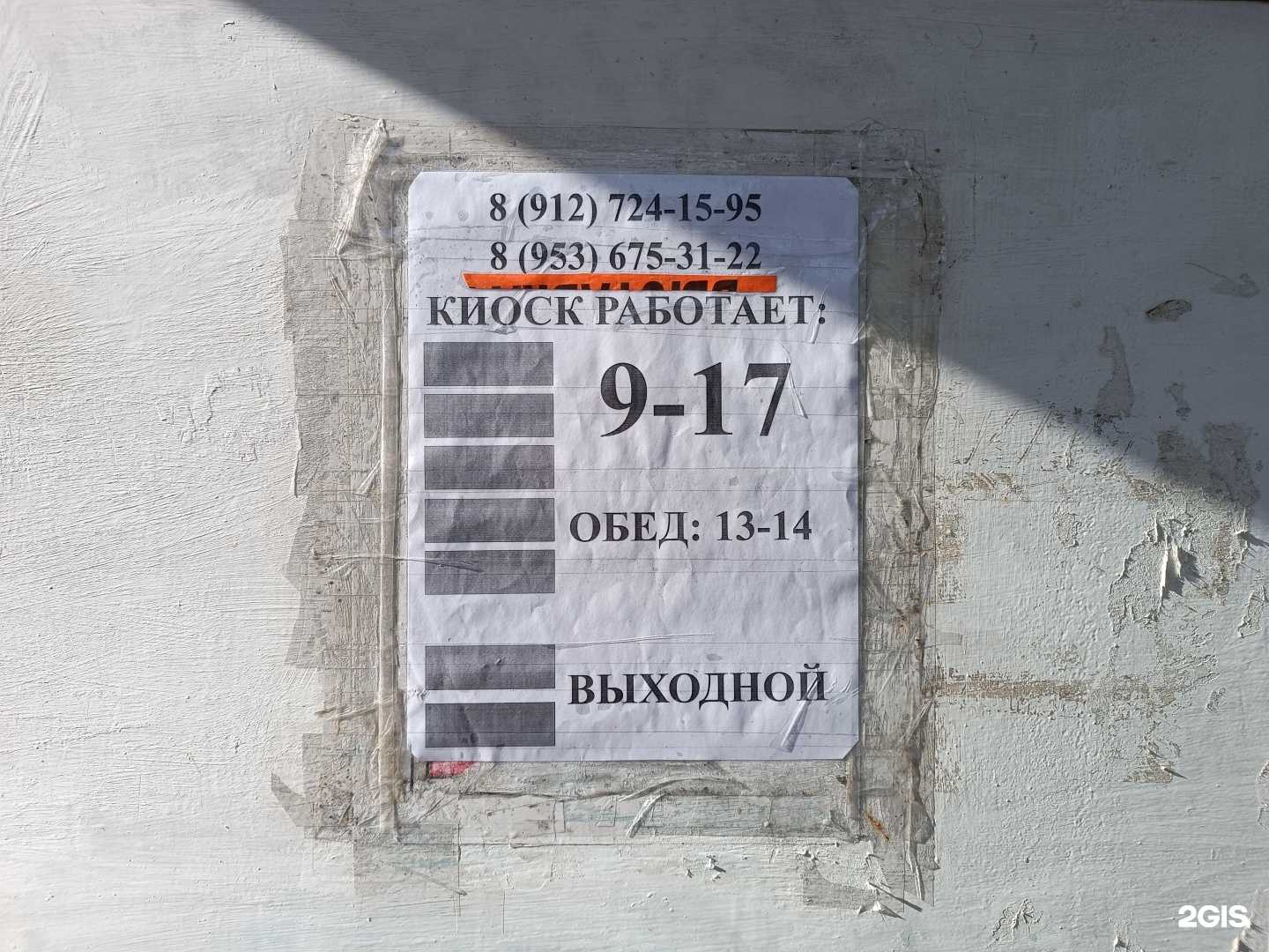 Отзывы на компанию Мастерская по заточке режущих инструментов в Кирове c фото