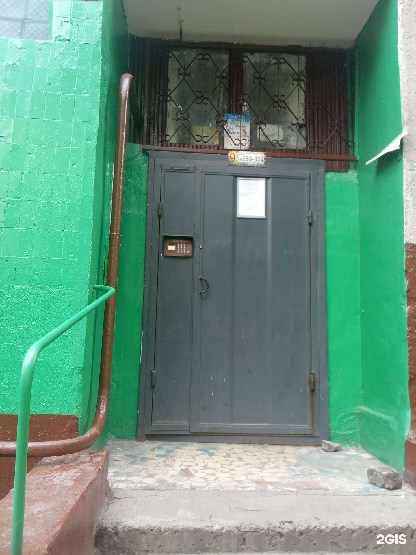 Отзывы на компанию Мастерская по ремонту обуви в Липецке c фото - фотография 2 из 2