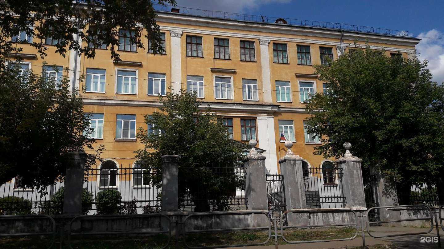 Отзывы на компанию Средняя школа №34 в Магнитогорске c фото