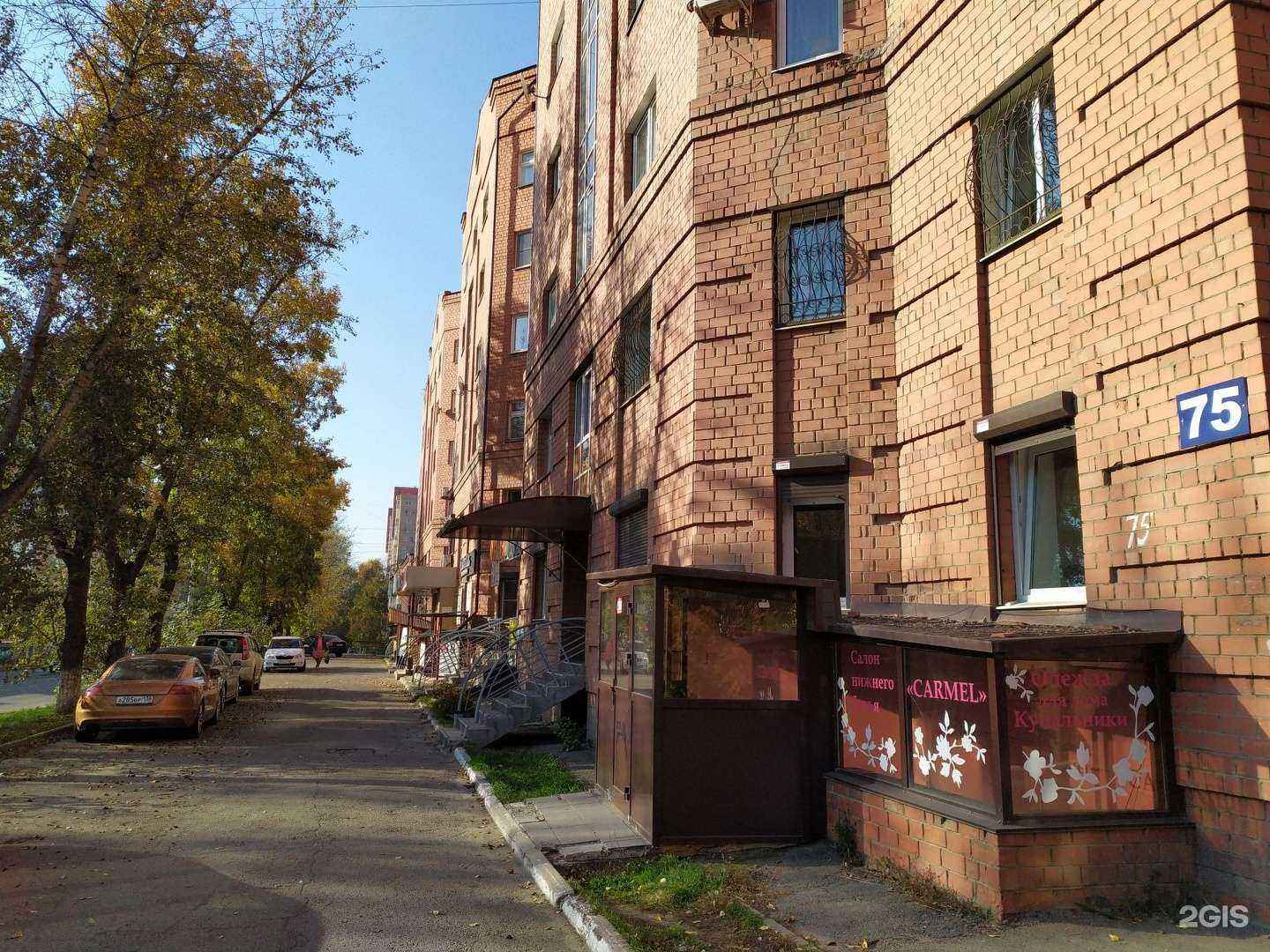 Отзывы на компанию ЕТ в Иркутске c фото