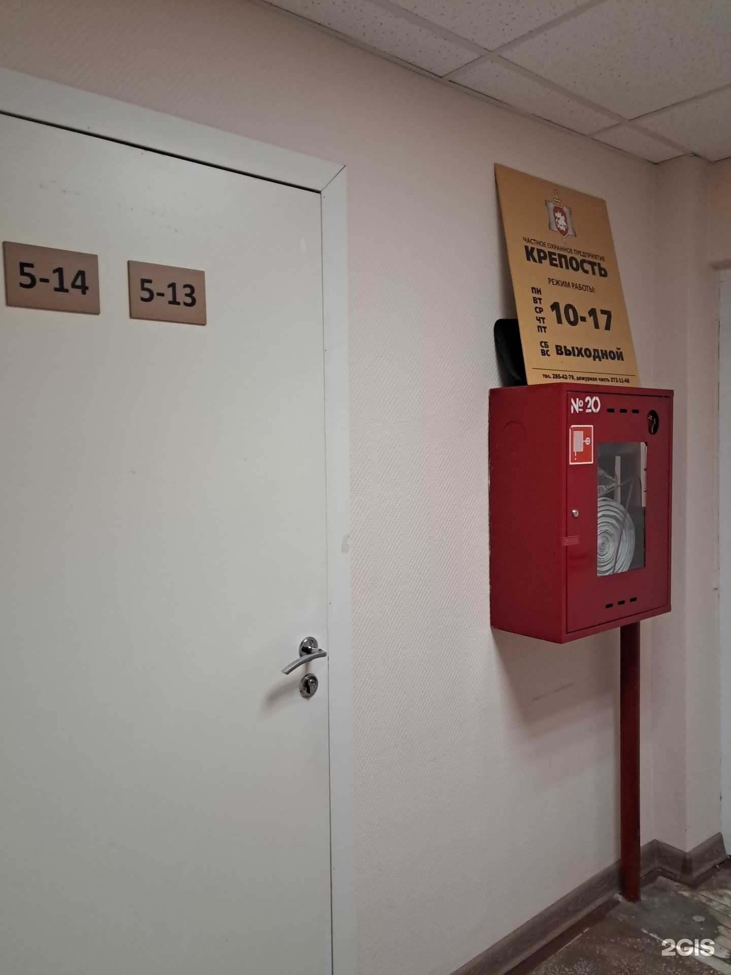 Отзывы на компанию Крепость-Красноярск в г. Красноярск c фото