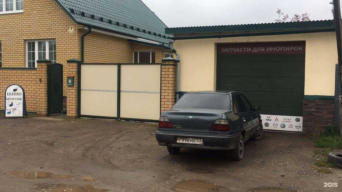 Отзывы на компанию Avtosparta37 в Иванове c фото