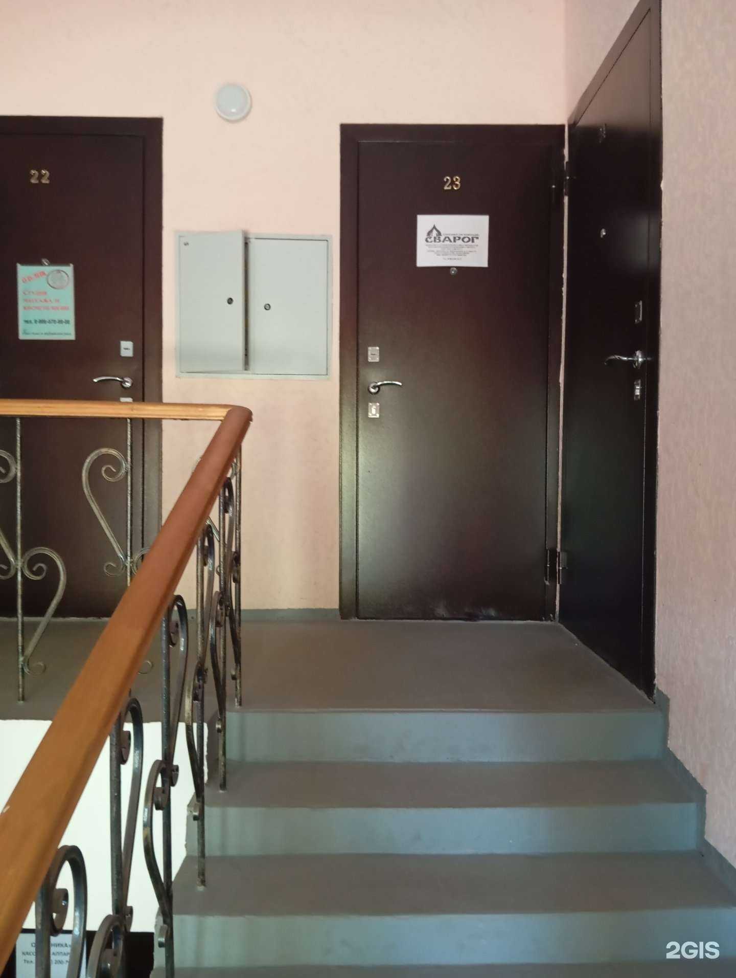 Отзывы на компанию Сварог в г. Воронеж c фото