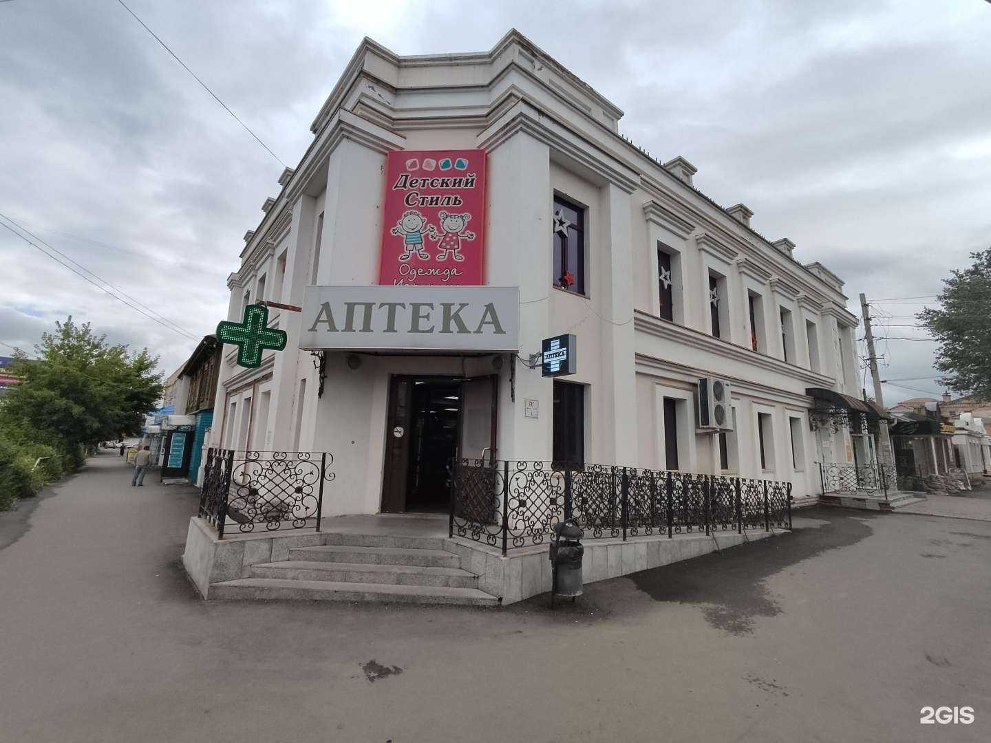 Отзывы на компанию Детский стиль в Троицке c фото