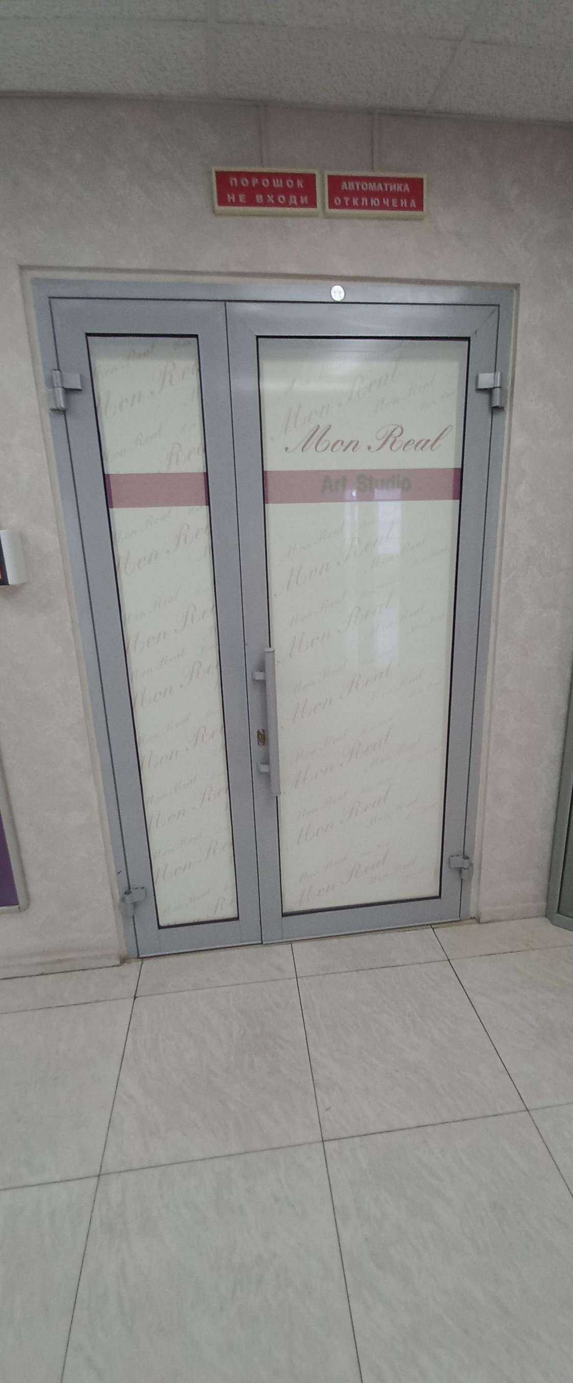 Отзывы на компанию MonReal в Невинномысске c фото