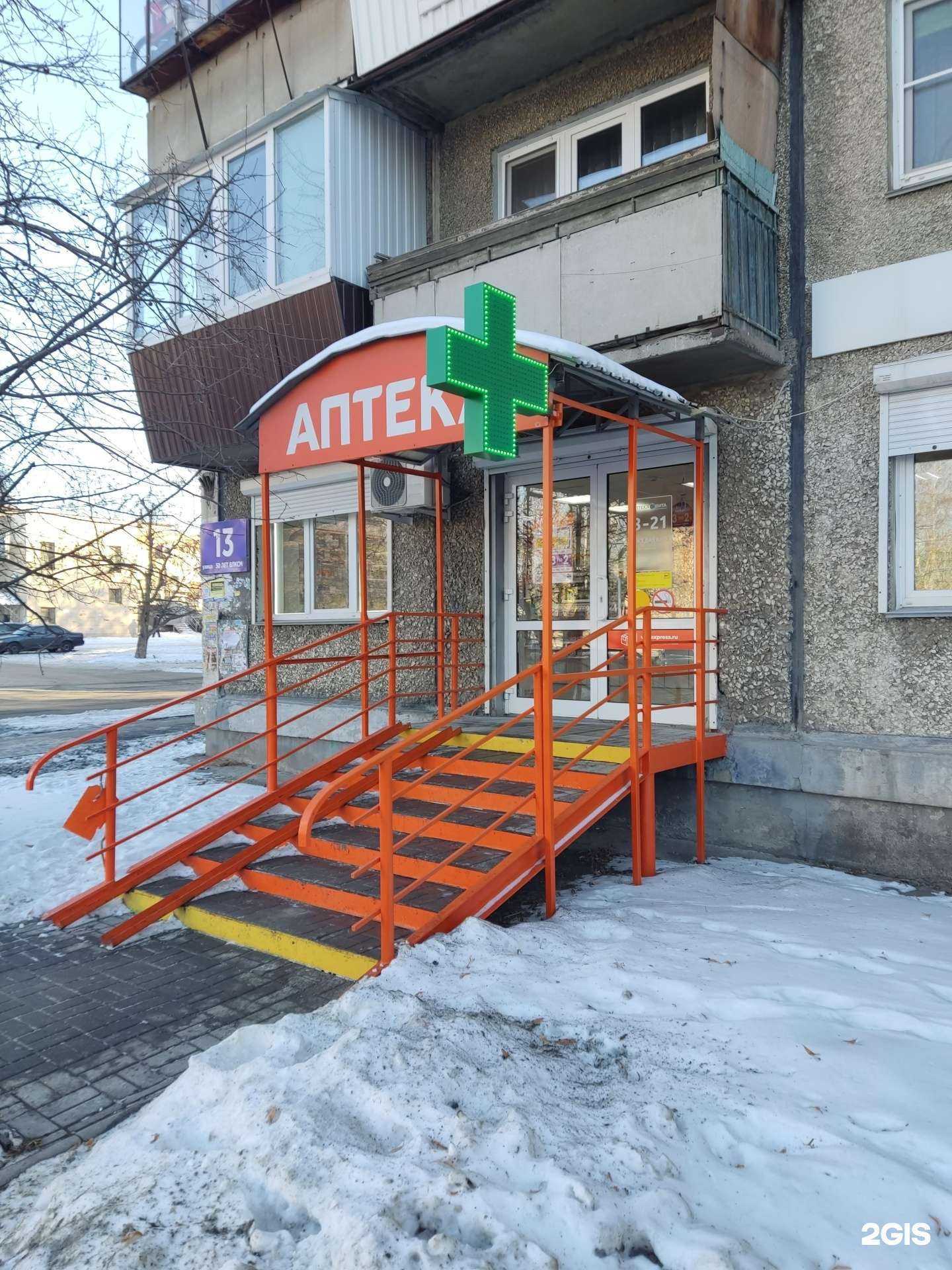 Отзывы на компанию Вита в г. Челябинск c фото