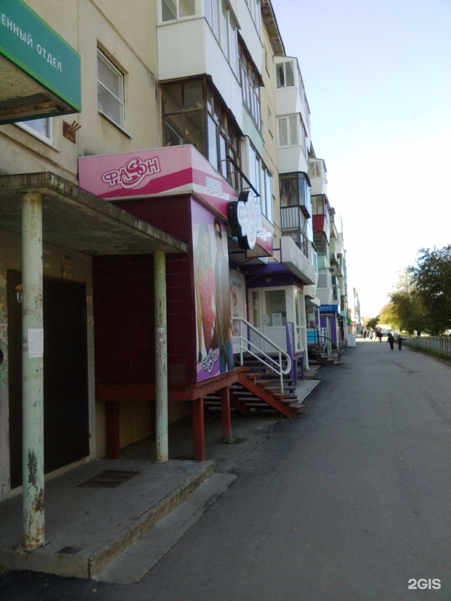 Отзывы на компанию Смартлаб в Каменске-Уральском c фото - фотография 2 из 2