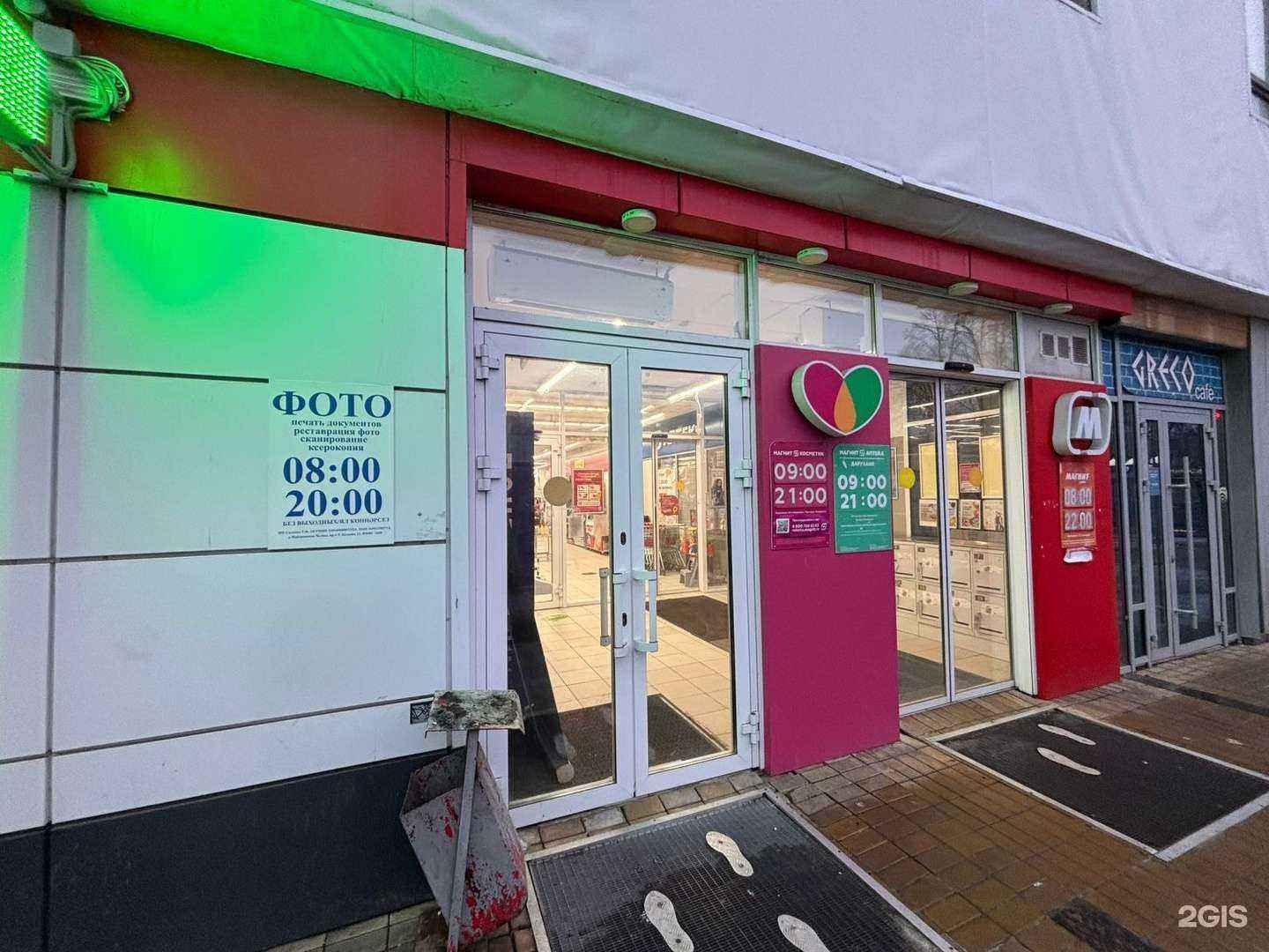 Отзывы на компанию Фотомиг в г. Набережные Челны c фото