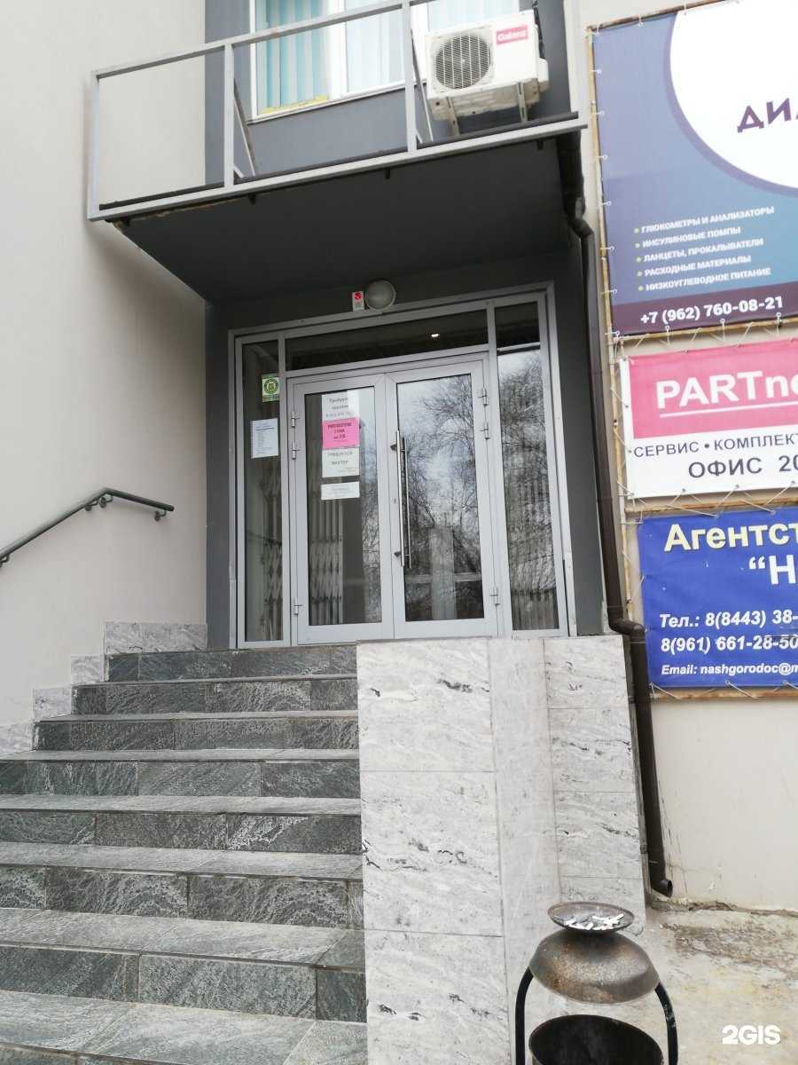 Отзывы на компанию Постермаркет в г. Волжский c фото