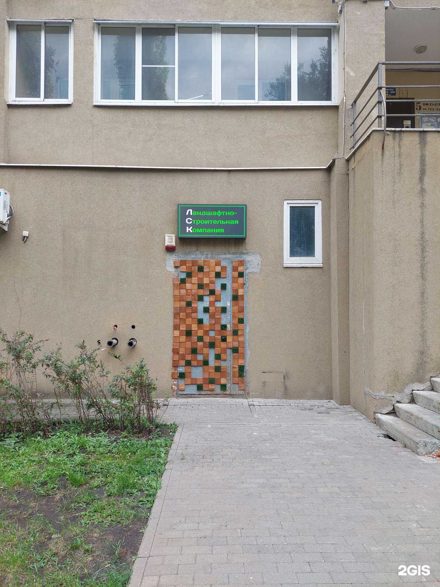 Отзывы на компанию Ландшафтно-строительная компания в г. Воронеж c фото