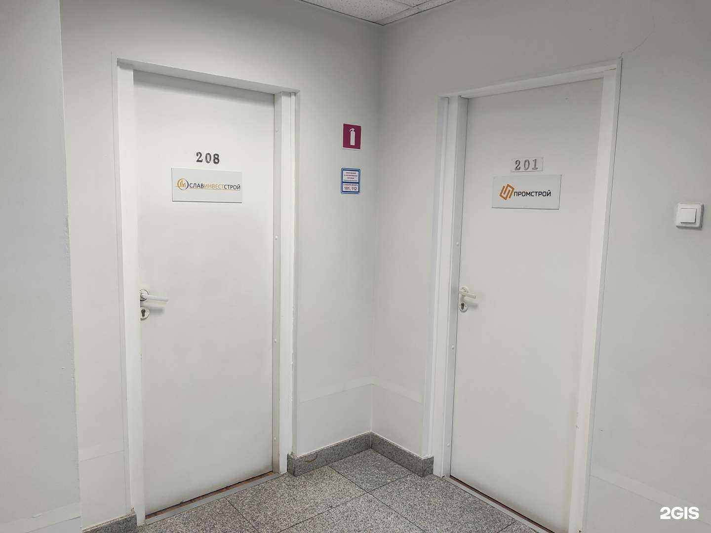 Отзывы на компанию Славинвестстрой в г. Владивосток c фото