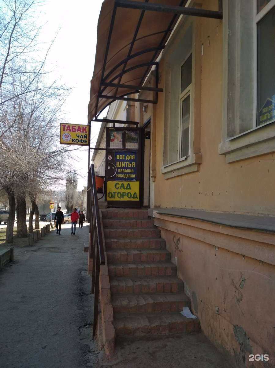 Отзывы на компанию Трикотаж в Волгограде c фото