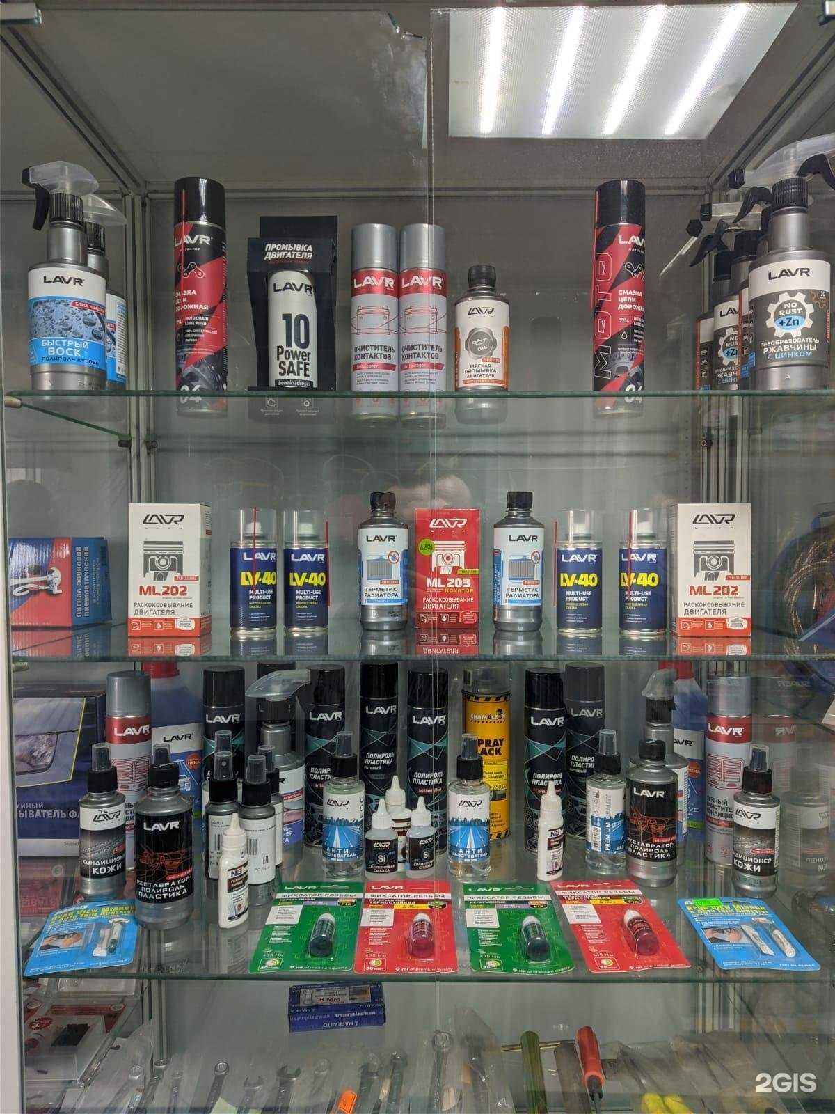 Отзывы на компанию Борода в г. Альметьевск c фото