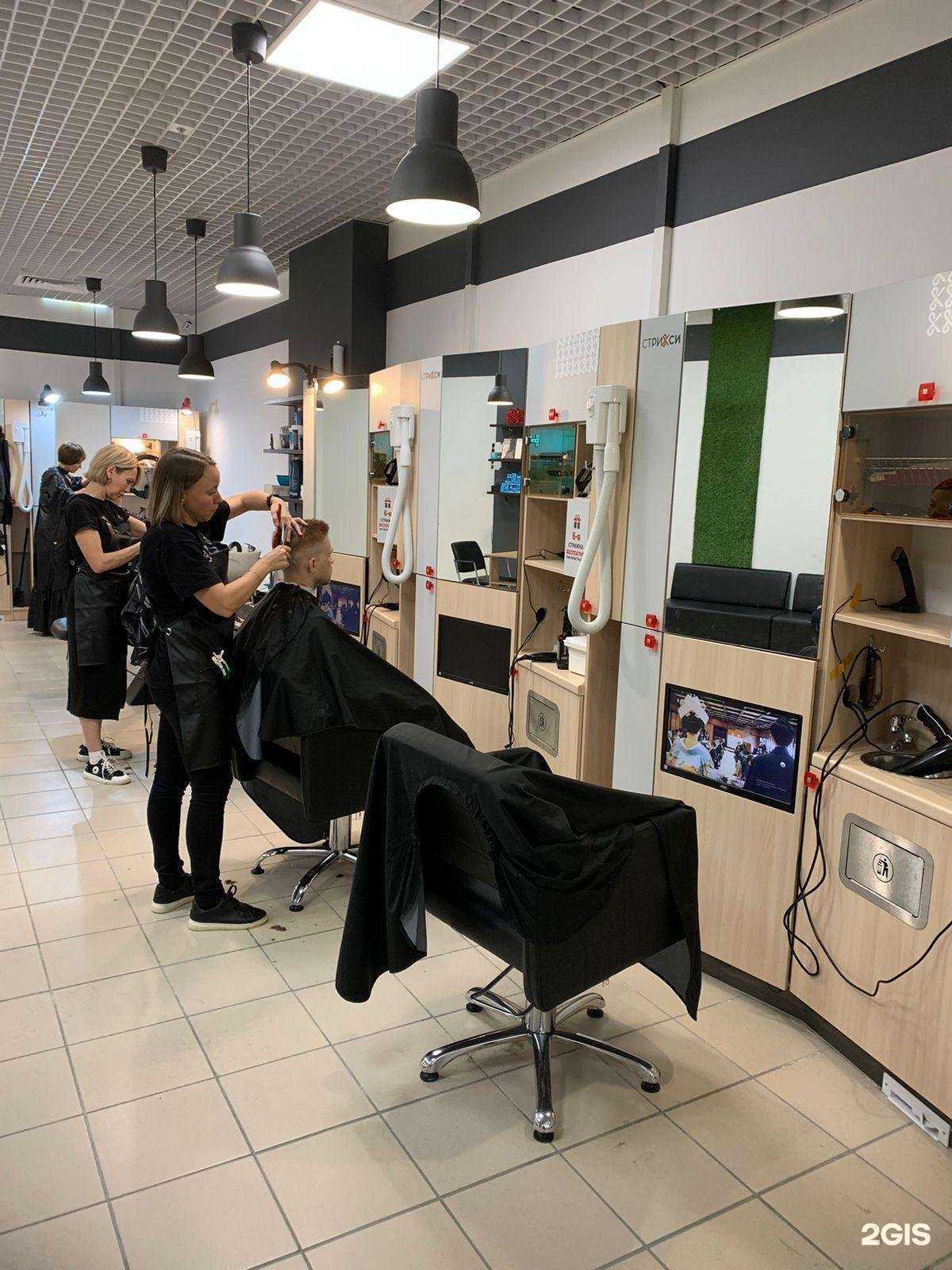 Отзывы на компанию Стрикси в Кирове c фото