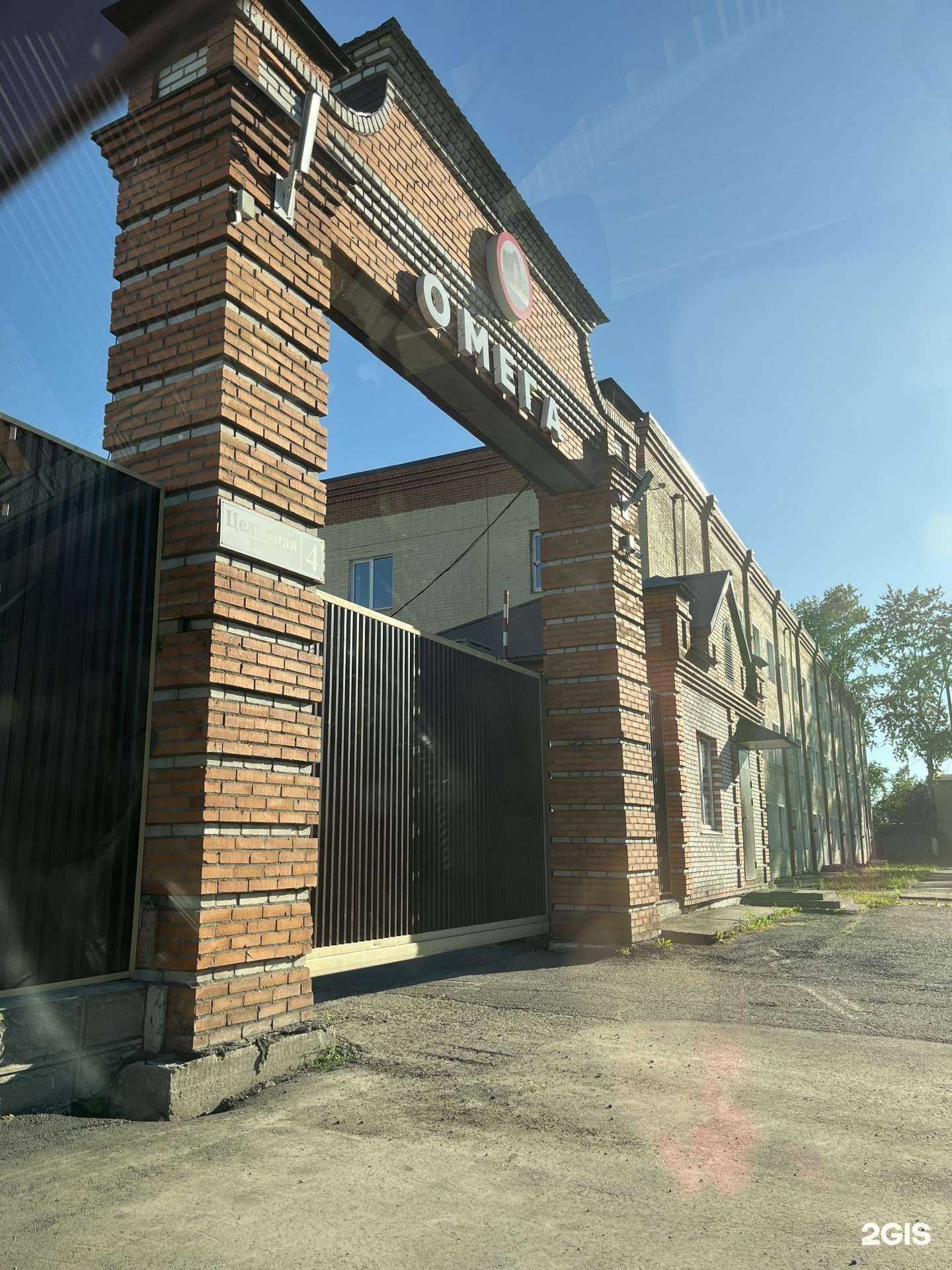 Отзывы на компанию Аэрогруз Логистик в Хабаровске c фото - фотография 2 из 2