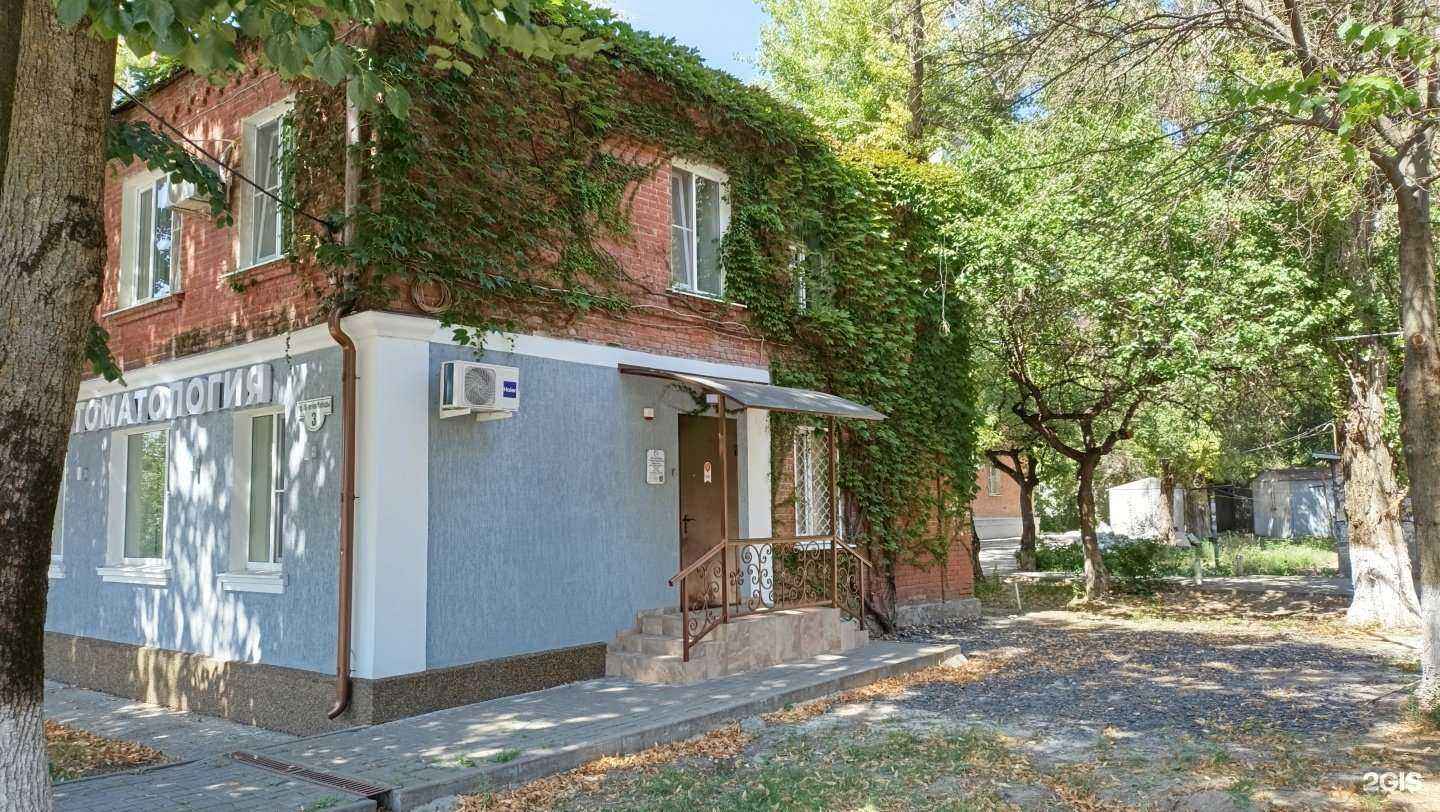 Отзывы на компанию Аюстом в Ростове-на-Дону c фото