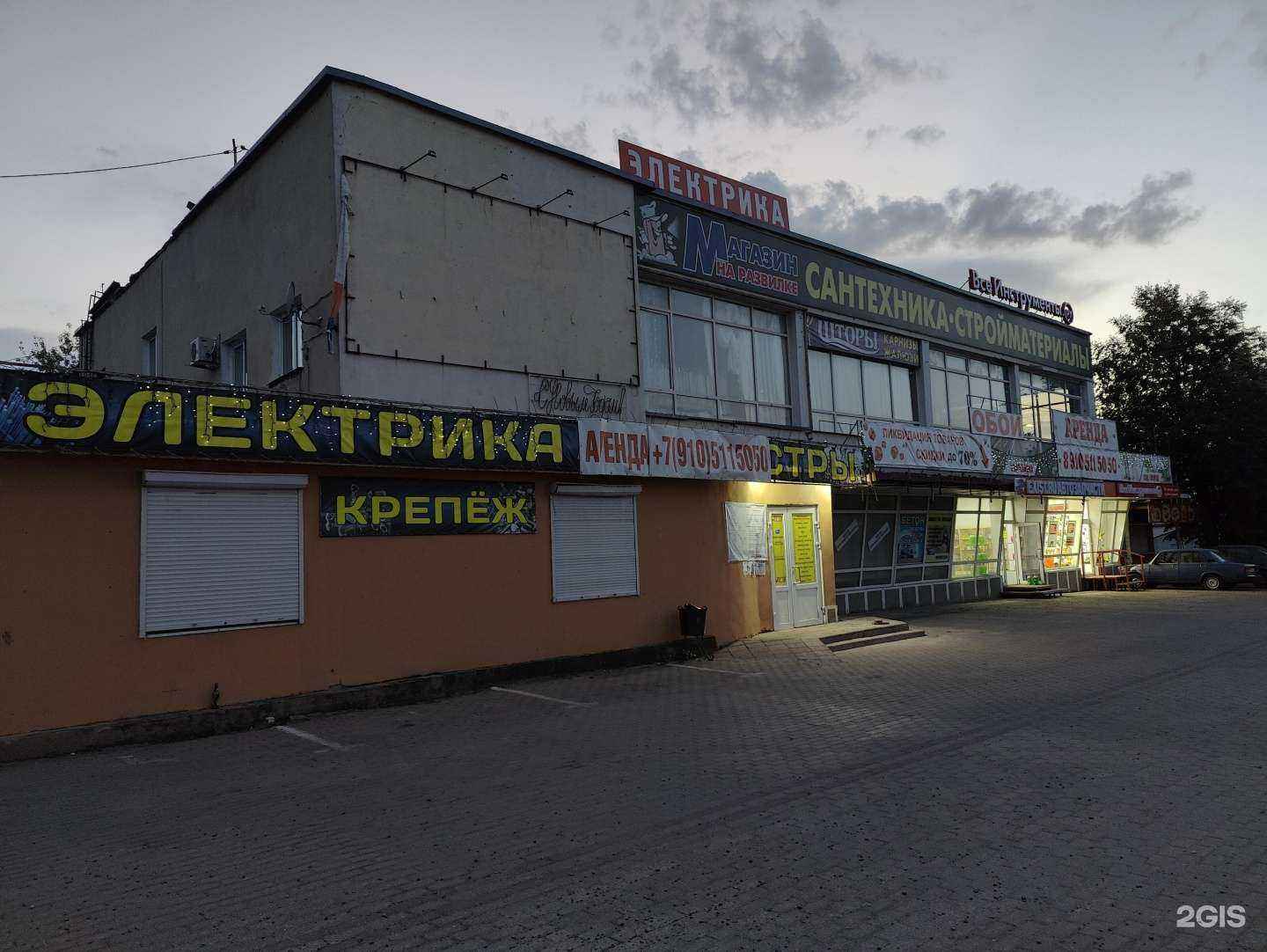 Отзывы на компанию Салон штор в г. Малоярославец c фото