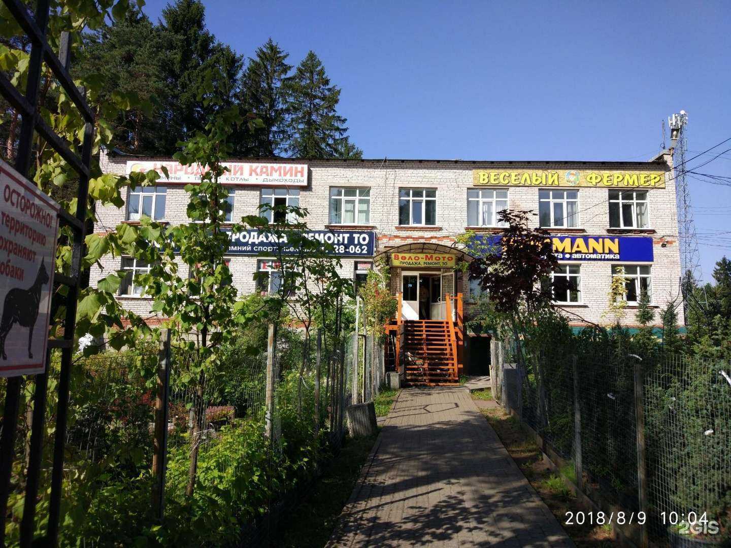 Отзывы на компанию Торман в г. Всеволожск c фото