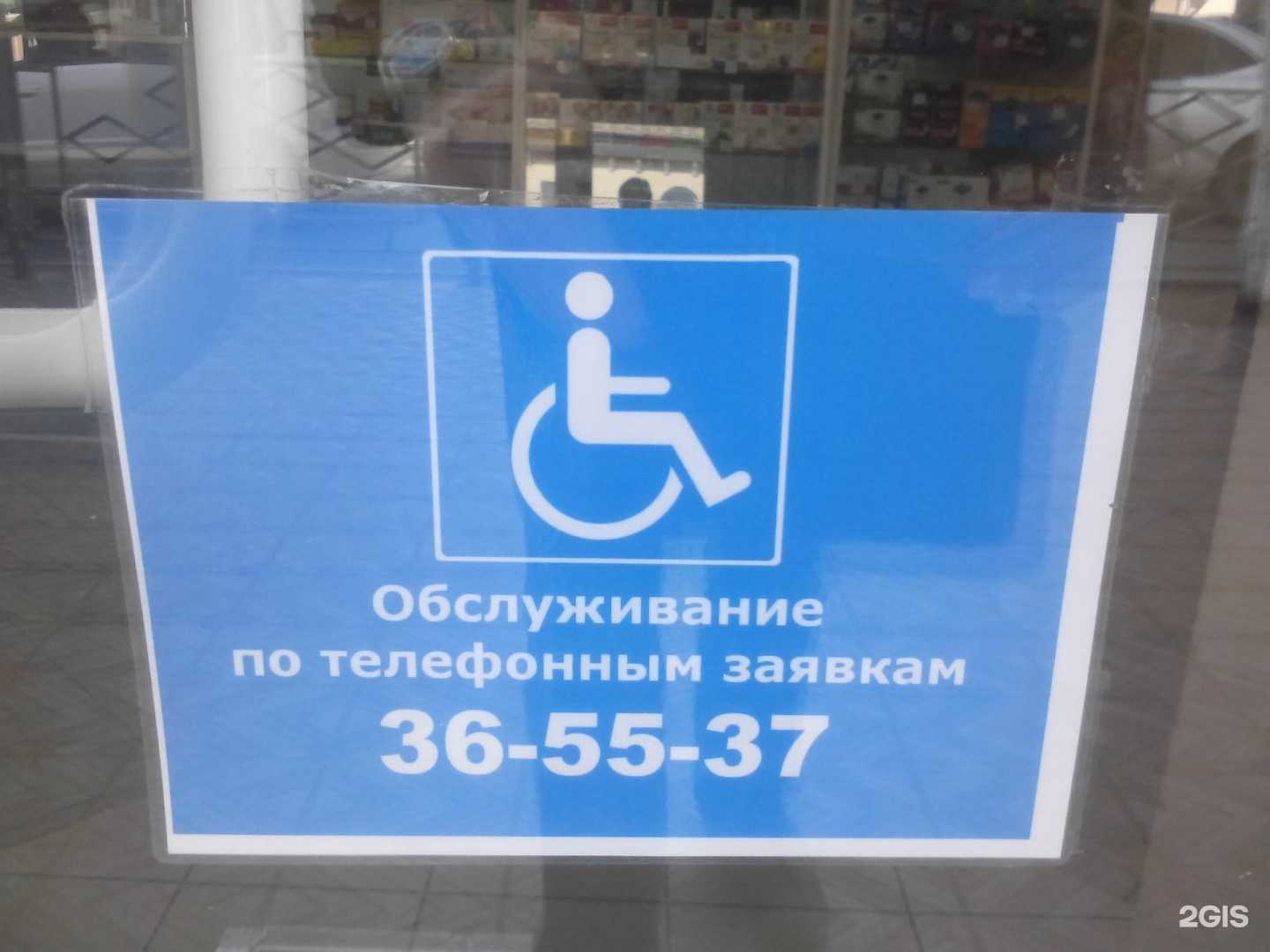 Отзывы на компанию Лара в Улан-Удэ c фото