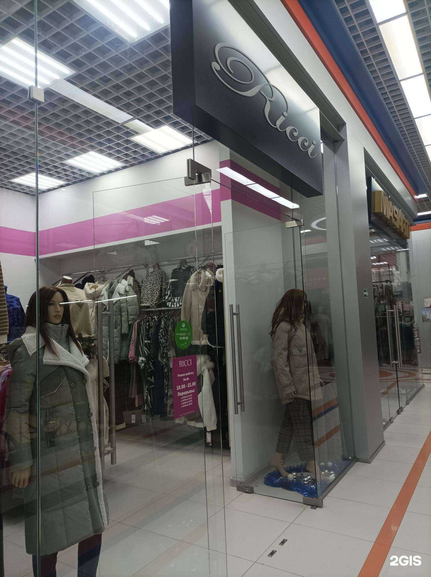 Отзывы на компанию Ricci в Воронеже c фото