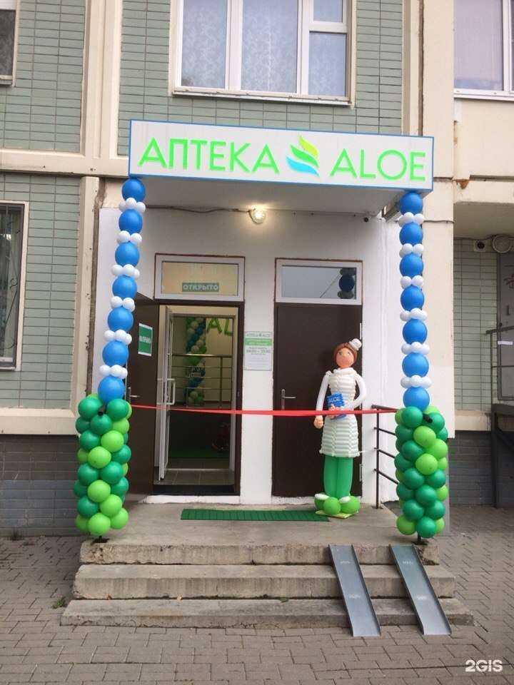 Отзывы на компанию Aloe в г. Долгопрудный c фото