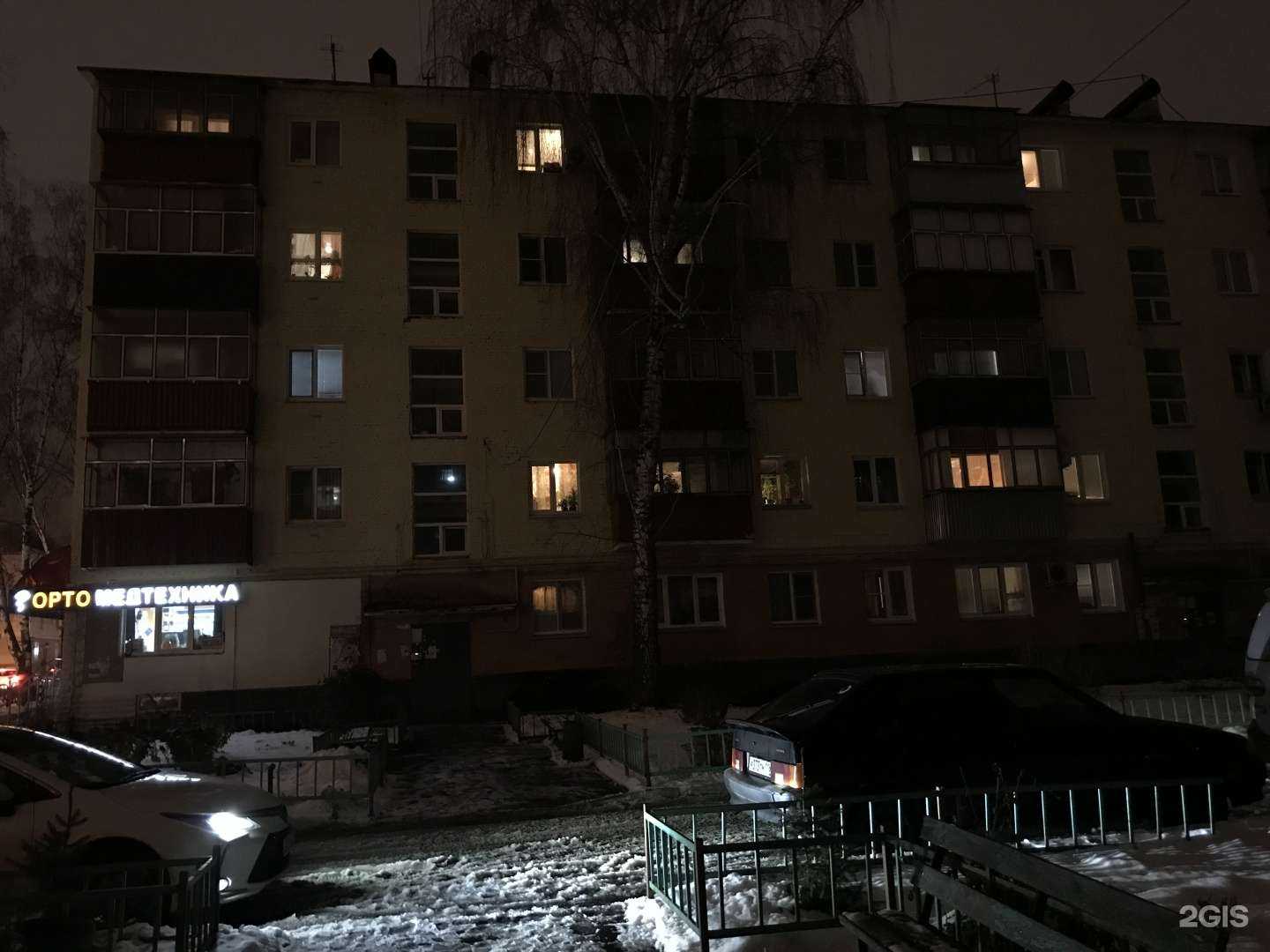 Отзывы на компанию Авионика в г. Саранск c фото