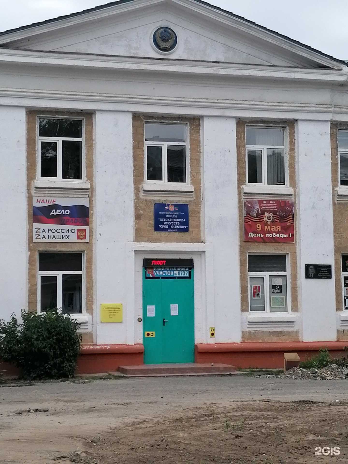 Отзывы на компанию Детская школа искусств в г. Кизилюрт c фото