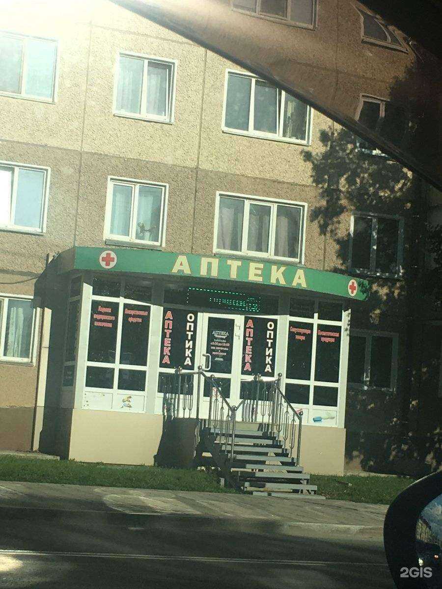 Отзывы на компанию Эликсир в Южно-Сахалинске c фото