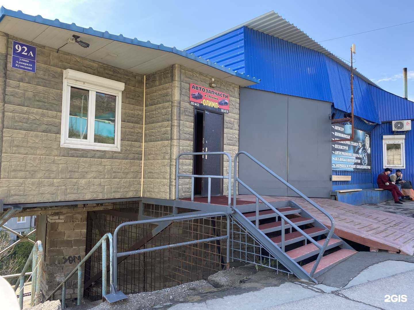 Отзывы на компанию Олимп в г. Владивосток c фото