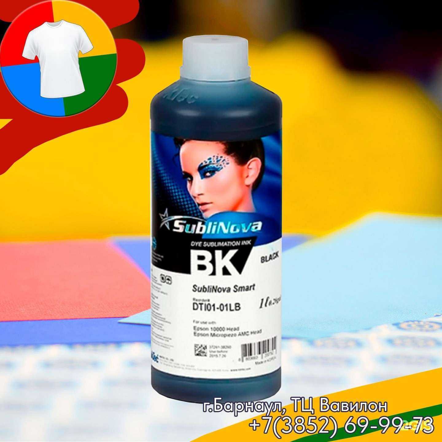 Отзывы на компанию Печатаем и Точка в Барнауле c фото