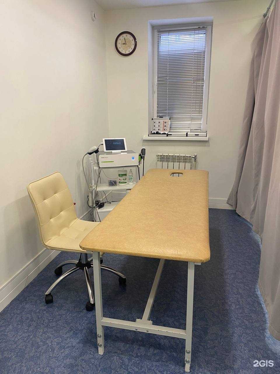 Отзывы на компанию Vojta.center в г. Челябинск c фото