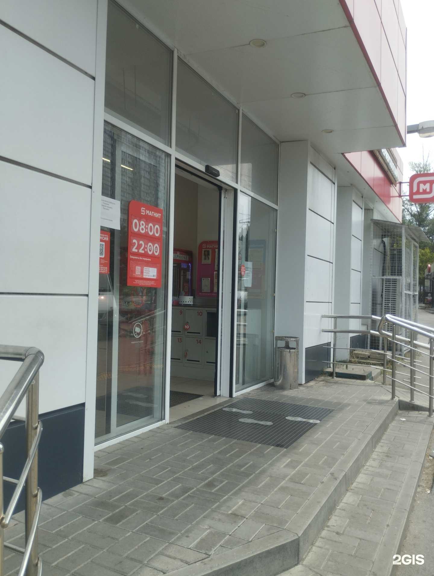 Отзывы на компанию Смартвенд РФ в г. Ростов-на-Дону c фото