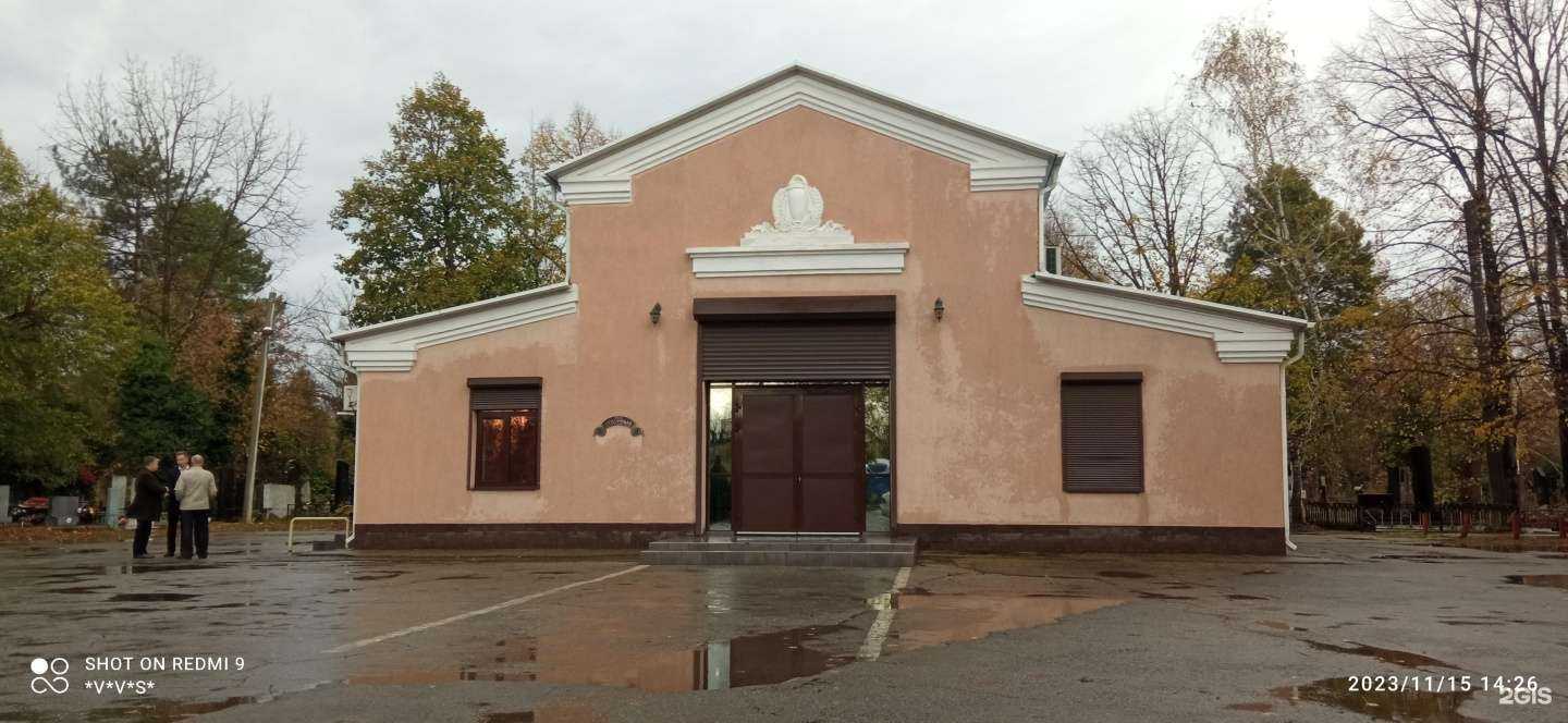 Отзывы на компанию Ритуальные услуги в Краснодаре c фото - фотография 2 из 2