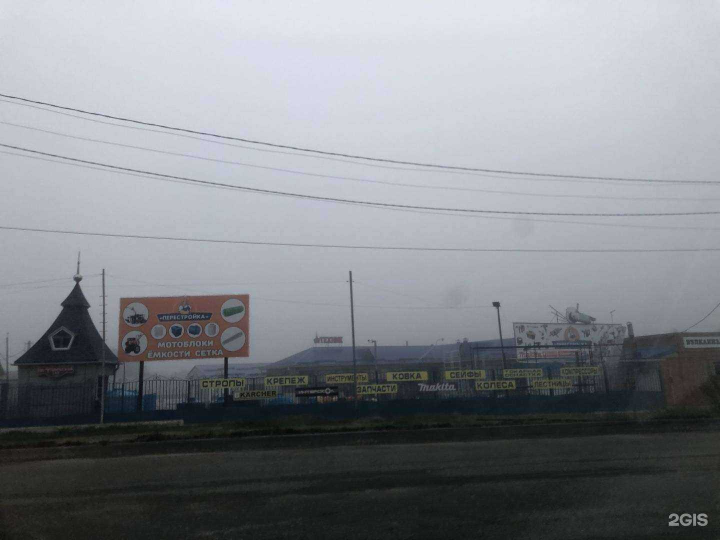 Отзывы на компанию Перестройка в Георгиевске c фото - фотография 2 из 2