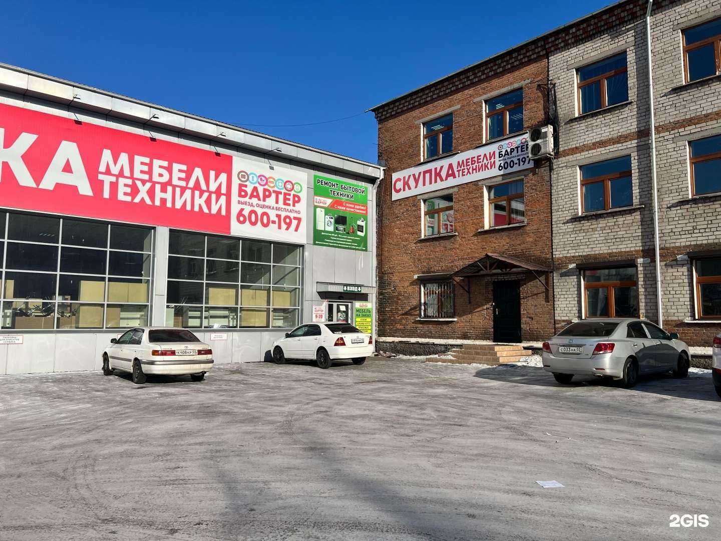 Отзывы на компанию Пиксель в Улан-Удэ c фото